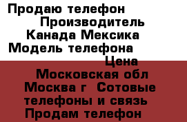 Продаю телефон BlackBerry › Производитель ­ Канада Мексика  › Модель телефона ­ BlackBerry Q10 SQN100-3 › Цена ­ 6 000 - Московская обл., Москва г. Сотовые телефоны и связь » Продам телефон   